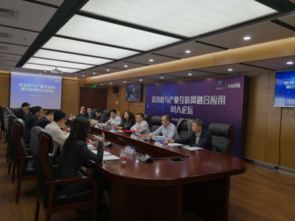 工信部明確區塊鏈發展四步走，夯實技術根基助推數字經濟