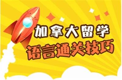 沈陽盈科教育咨詢 專業(yè)規(guī)劃，護(hù)航自費(fèi)出國留學(xué)之路