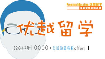 自費(fèi)出國留學(xué)中介服務(wù) 這些原則不能破